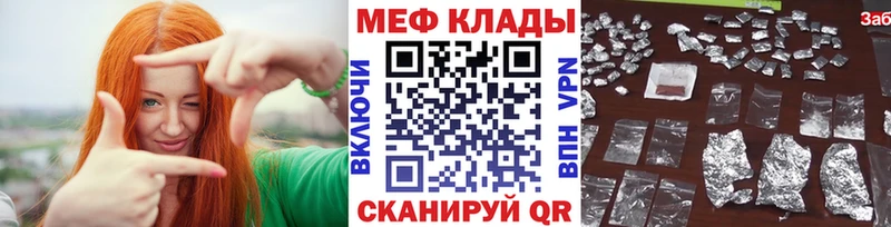Купить закладку Бошки Шишки  Кокаин  АМФ  А ПВП  МЕФ  ГАШИШ  Каневская