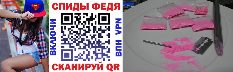 Амфетамин 98%  Купить закладки  Каневская 