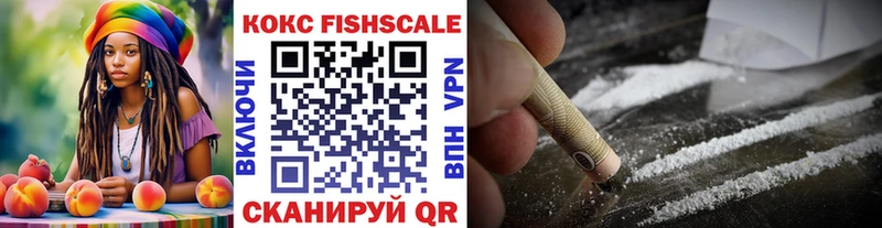 Купить закладки  Каневская  COCAIN Колумбийский 