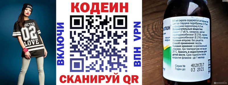 Купить  Каневская  Кодеиновый сироп Lean Purple Drank 