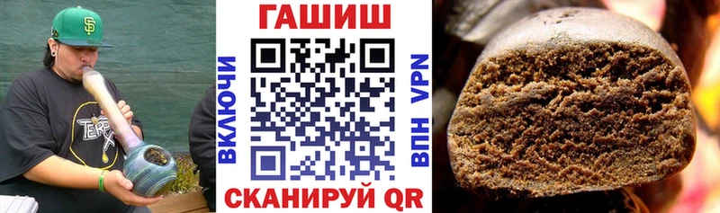 ГАШИШ VHQ  Купить закладки  Каневская 