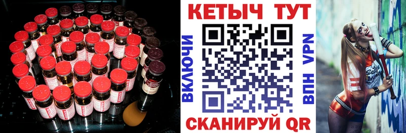 Кетамин VHQ  Купить закладки  Каневская 