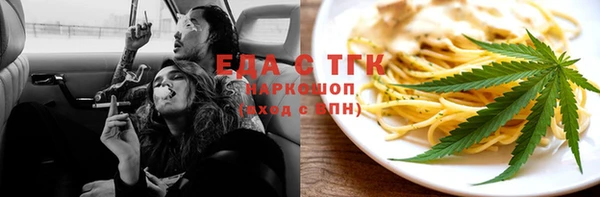 экстази Нязепетровск