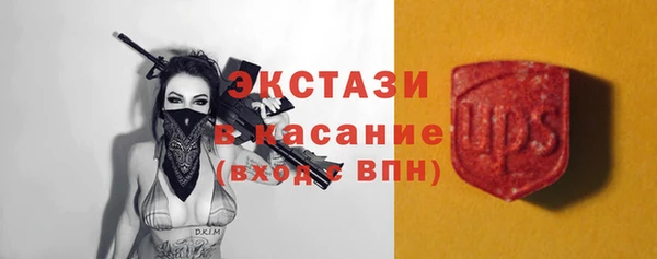 мяу мяу кристалл Нефтегорск