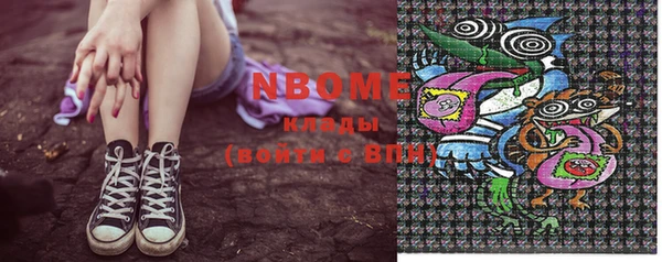 jwh Нефтекумск