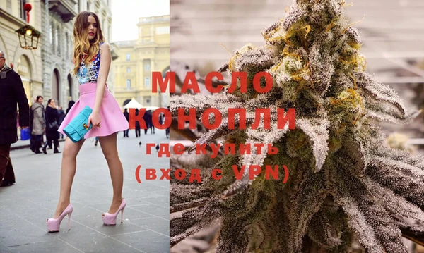 мяу мяу кристалл Нефтегорск