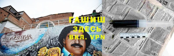 мяу мяу кристалл Нефтегорск