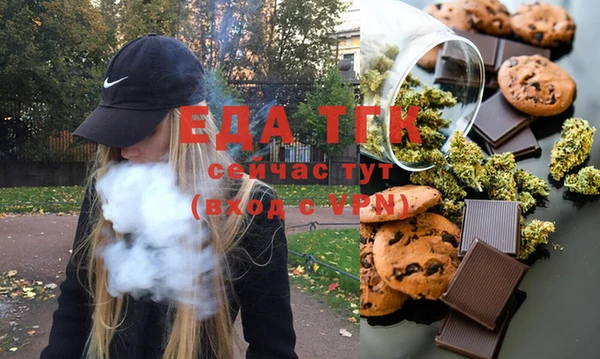 мяу мяу кристалл Нефтегорск