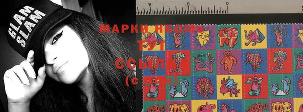 мяу мяу кристалл Нефтегорск