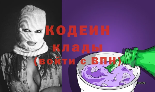 стафф Нея