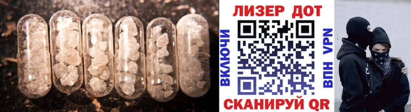 ЛСД экстази ecstasy  Купить закладки  Каневская 
