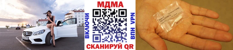 МДМА VHQ Каневская
