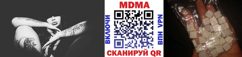 МДМА VHQ  Купить где  Каневская 