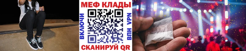 Купить  Каневская  Меф 4 MMC 