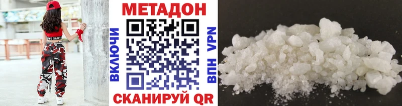 Купить  Каневская  Метадон мёд 