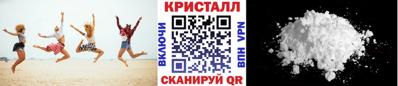 МЕТАМФЕТАМИН винт  Купить  Каневская 