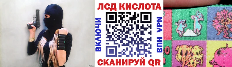 Наркотические марки 1,8мг  Купить  Каневская 